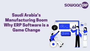 Saudi Arabia’s Manufacturing Boom: Why ERP Software is a Game Change